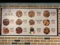 오고파양꼬치