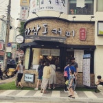 하삼동커피 주감점