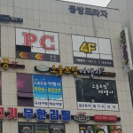소울트립여행사