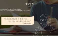 CMS 수원장안영재교육센터