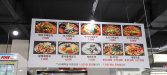 진미해장국 본점