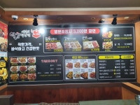 알통떡강정 석관점
