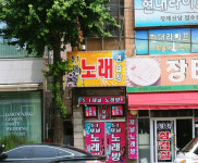 5.1채널노래연습장