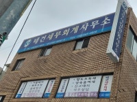 세무사김찬동사무소