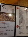 윤참치