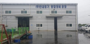 한내중기