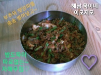 묵이네농산