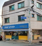 원스톱할인마트