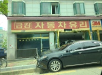 금강자동차유리