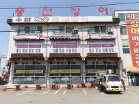 아리아케어 주야간보호 목감센터