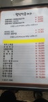 웰빙숯불바베큐치킨