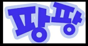 폰프라자 팡팡텔레콤