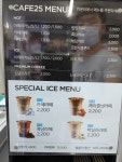 GS25 순천신대점
