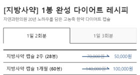 자연과한의원 은평연신내점