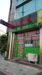 땅부자공인중개사사무소