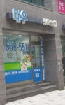 대우공인중개사사무소