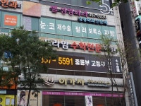 프라임수학전문학원