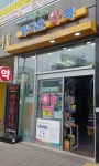 메디팜 정다운약국