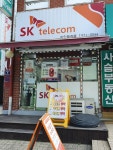 바인텔레콤