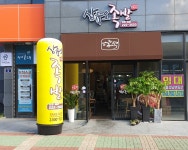 삼육오족발 신마산점