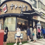 하삼동커피 주감점
