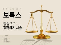 필라인의원 대구