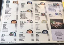 청담김밥 사당점