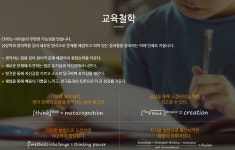 CMS 수원장안영재교육센터