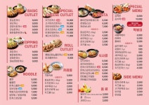 미스터빠삭 독산시티렉스점