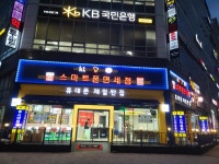 배곧JL통신 | 스마트폰면세점 배곧점