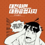 1급 대화 자동차 공업사