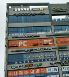선경회계법인 대전지점