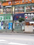플러스약국