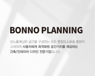 보노플래닝