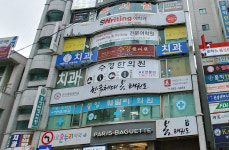수경한의원
