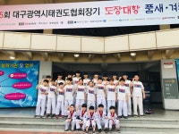 부일태권도&점프스타 줄넘기클럽