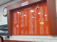 김밥천국 이충1호점