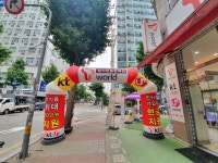코딱지텔레콤