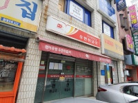 범어우방우편취급국