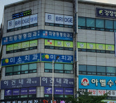 희망정형외과의원