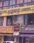 하트노래연습장