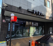 놀멍놀멍