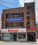 쿵따리노래연습장