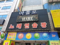 아폴로