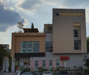 무실동행정복지센터