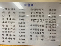 진지방 방배직영점