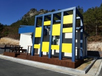 금골마루협동조합