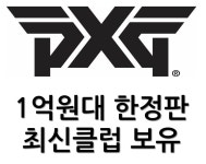 토마토스크린골프존