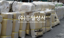 흥일상사