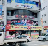 DS당구클럽